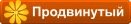 Хозяин сада Хозяин сада