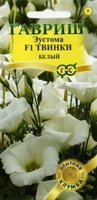 Твинки белый.jpg