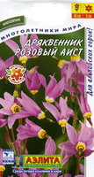 дряквенник 1.jpg