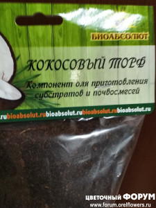 Пакет 1 литр.