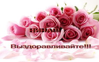 Нине.jpg